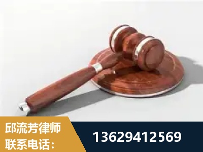 湘潭-经济犯罪