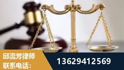 湘潭-疑难刑事案件处理