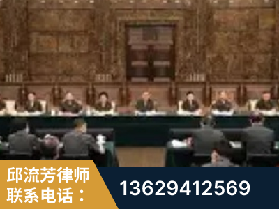 湘潭-疑难刑事案件处理